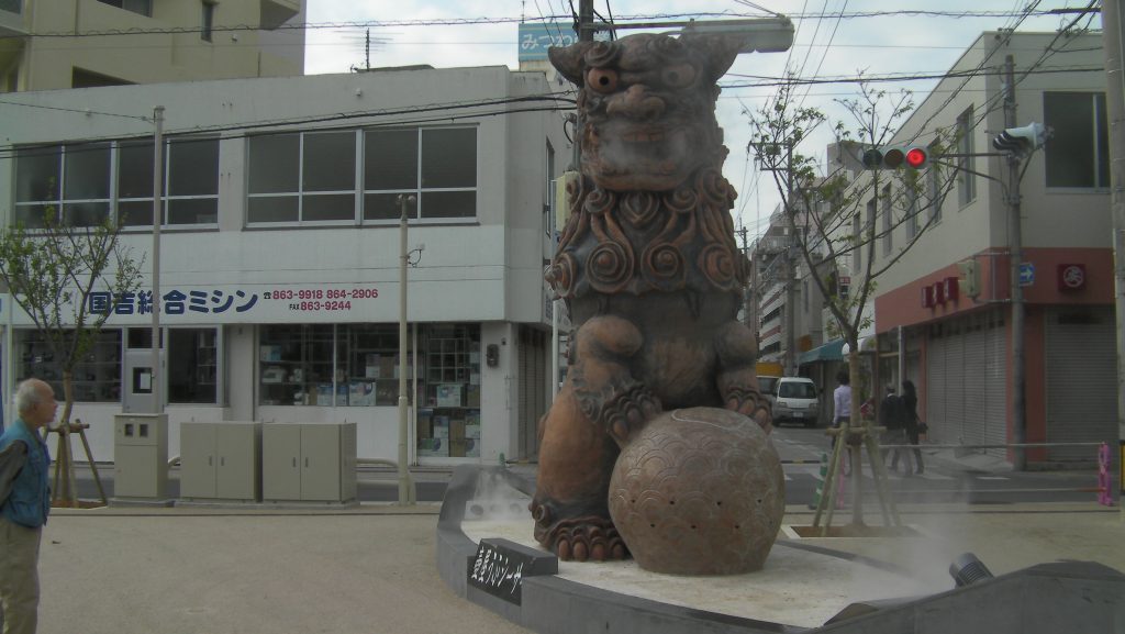 壺屋うふシーサー